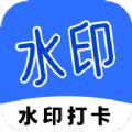 工程打卡水印p图APP