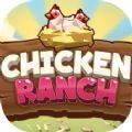 Chicken Ranch游戏官方中文版 v1.0