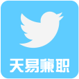 天易兼职app