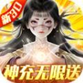 江湖群英传仗剑逍遥手游官方最新版 v1.0