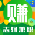 志物兼职APP手机版正版