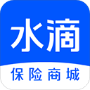 水滴保险商城app