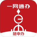 上海随申办市民云app