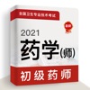 2021初级药师app安卓版 v1.0