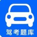 智行驾考app官方最新版 v1.0.0