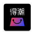 得潮APP官方版正版 v1.0.0