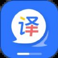 AI翻译通APP官方版v1.0.4