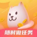 喵趣兼职app官方版 v1.0