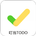 叮当Todo待办app