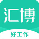 汇博招聘app最新版下载