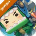 迷你世界9999999迷你币激活码2020没过期永久版 v1.5.1